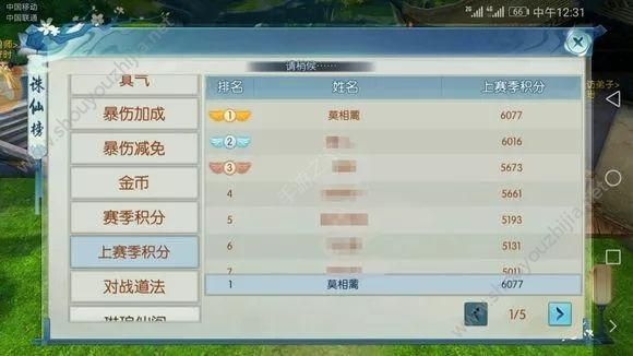 诛仙手游灵契攻略？诛仙手游新手攻略完整