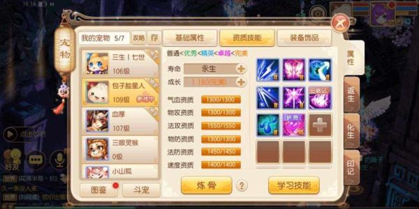 梦幻诛仙14个职业推荐？诛仙手游新手职位推荐