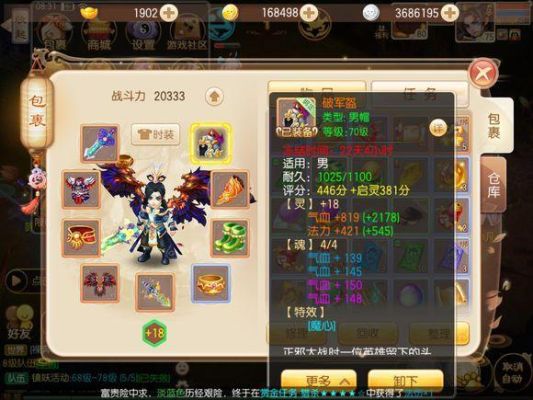 梦幻诛仙14个职业推荐？诛仙手游新手职位推荐