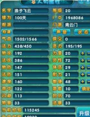 梦幻诛仙12职业哪个适合平民？诛仙新手选择什么职业