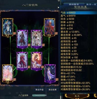 诛仙3副本阵灵搭配？诛仙新手阵灵2017