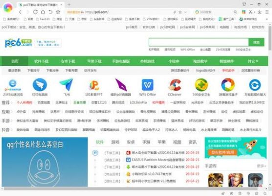 360极速浏览器安全吗？最新手机版360极速浏器