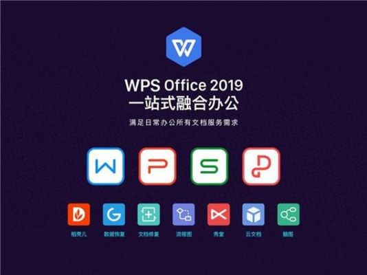wps手机版有vba开发工具吗？最新手机开发工具