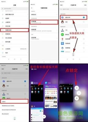 vmos后台免杀怎么设置？最新手机免杀视频