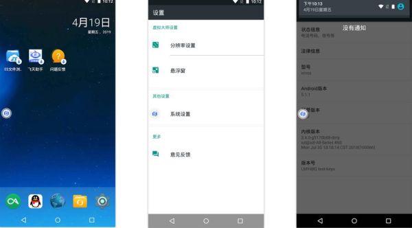 vmos后台免杀怎么设置？最新手机免杀视频