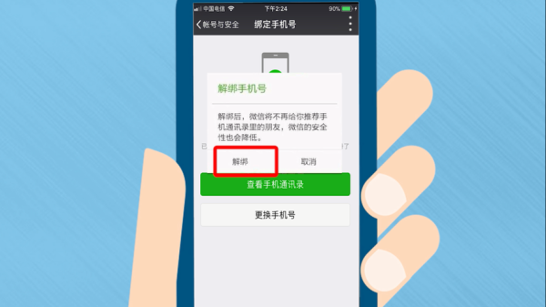 不用微信号怎么注册微信？最新手机微信注册步骤