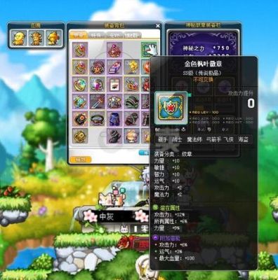 冒险岛一件极品武器(高攻击，ss级潜能，上星)的具体打造步骤，以及需要准备哪些东西。不懂的就别回答？最终兵器计划新手攻略