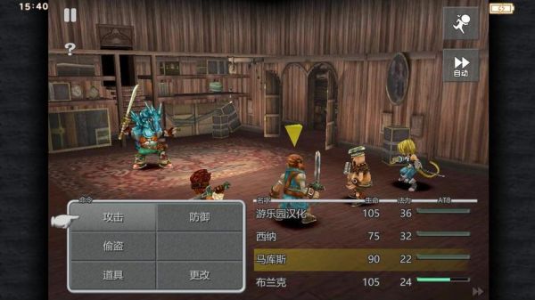 幻想驯化1.0天帝版礼包码是多少？最终幻想新手礼包