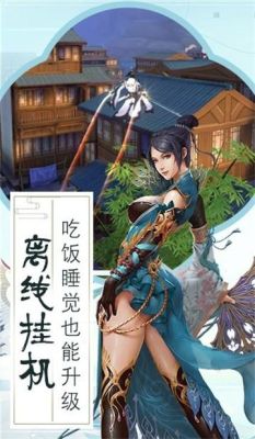醉萌江湖怎么升级？醉江湖新手攻略