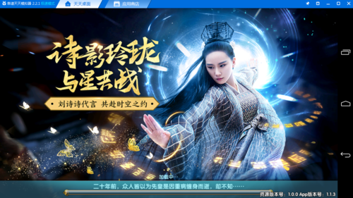 醉玲珑的含义？醉玲珑手游新手选择
