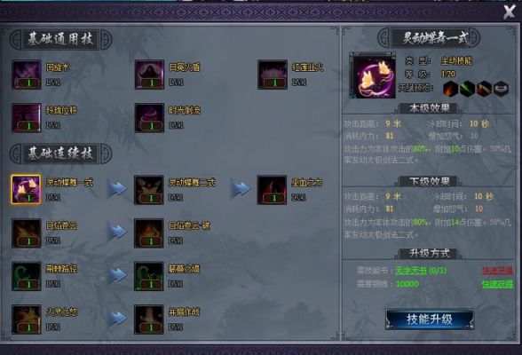 醉玲珑音响说明书？醉玲珑新手游戏兑换码