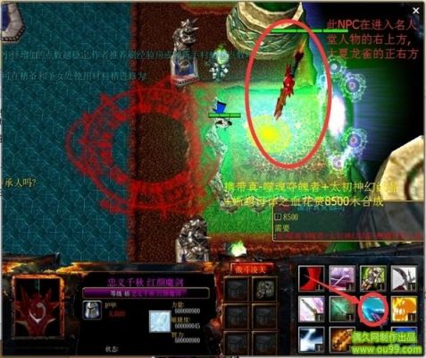 傲斗凌天v1.67葬神装备怎么合成？傲斗凌天v1.67新手攻略