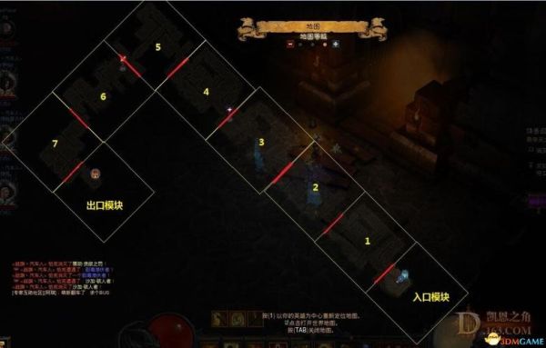 暗黑破坏神3各个阶段选择什么难度好？详细点？暗黑三新手难度