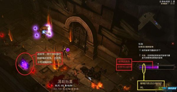 暗黑破坏神3各个阶段选择什么难度好？详细点？暗黑三新手难度