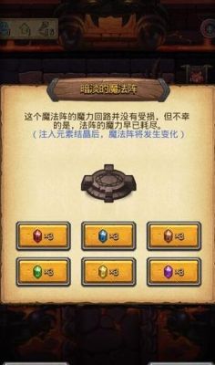 不思议迷宫地狱边境炼金法阵？不思议地狱边境新手