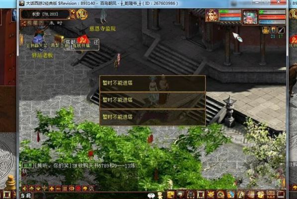 新大话西游2街坊玩法怎么得经验？大话2新手锦囊2017