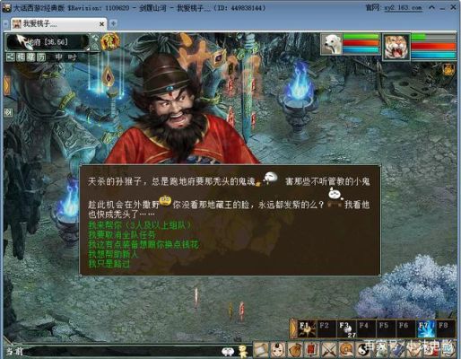 大话西游2纯新手攻略？大话西游新手锦囊2017
