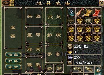 刀剑英雄升级攻略？刀剑英雄新手升级攻略