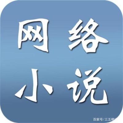 适合短篇小说投稿的网站？这 是新手的故事