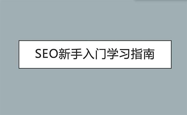 行政专员新手怎么入门？这四大要点需谨记新手如何快速提升
