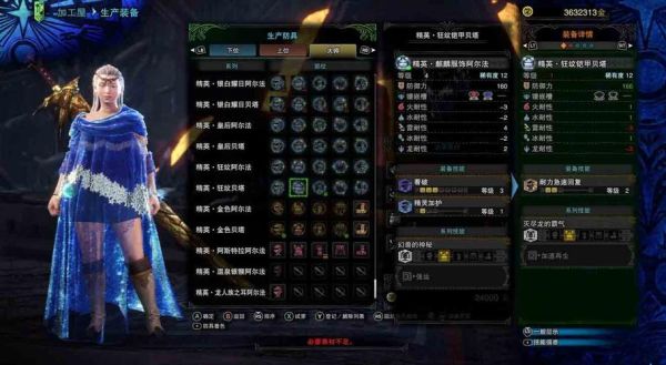 怪物猎人x刚到上位，什么太刀好用一点，穿什么装备好？怪物猎人XX新手套装