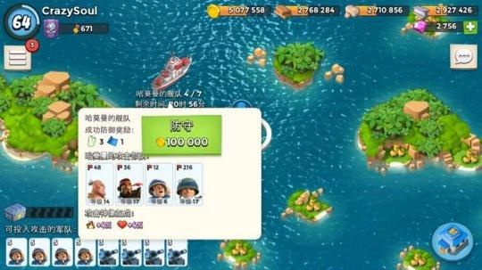 海岛奇兵，新手攻略？海岛奇兵新手入门攻略