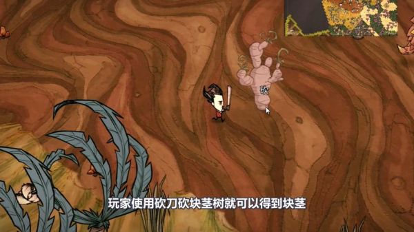 饥荒猪镇新手攻略？饥荒新手向视频攻略