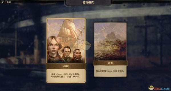 纪元1800第三年季票值得买吗？纪元2070深海新手