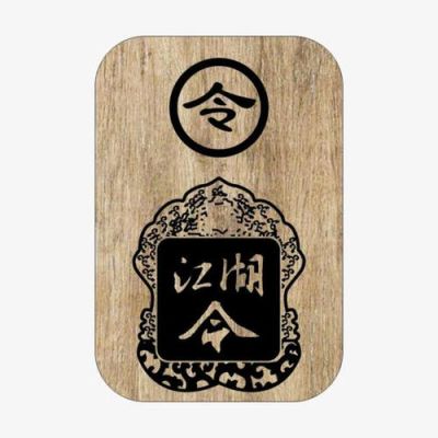 剑雨如歌江湖令牌怎么搞？江湖x新手令牌怎么用