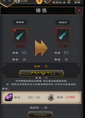 剑雨如歌江湖令牌怎么搞？江湖x新手令牌怎么用