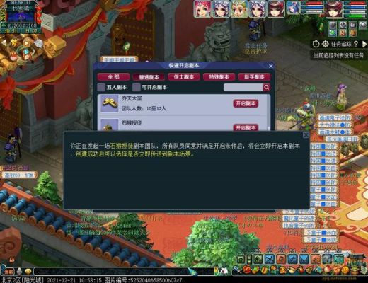 梦幻西游新手副本攻略？梦幻西游手游 新手