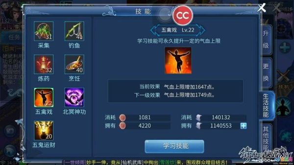 倩女幽魂手游异人卡89级攻略，怎么卡收益最大？倩女幽魂新手异人攻略