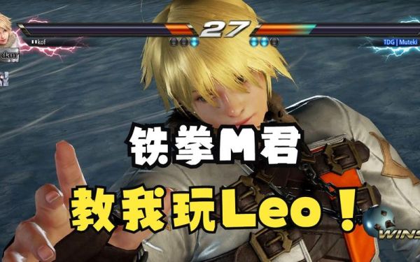 铁拳7怎么玩？铁拳7新手玩啥