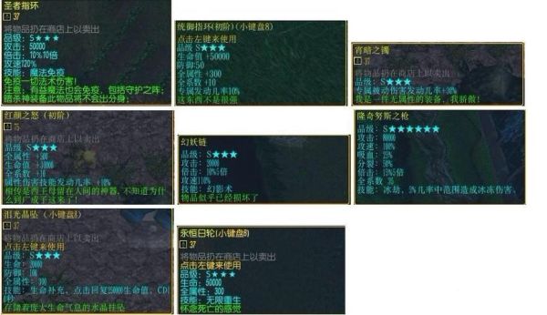 校园修神录单通超详细攻略？校园修神录3.5新手攻略