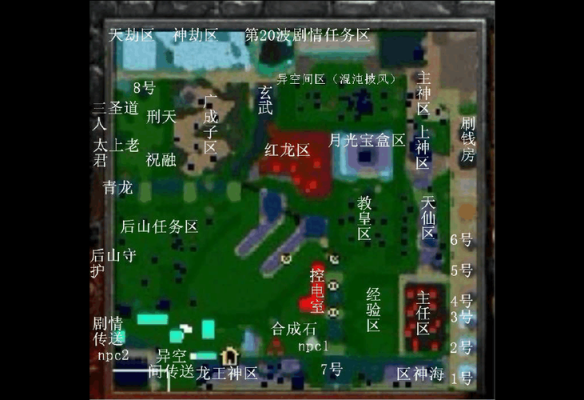 校园修神录单通超详细攻略？校园修神录3.5新手攻略