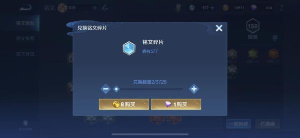 新手五级铭文体验卡为什么消失了？新手专属五级
