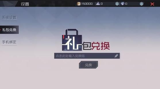 战斗服自选宝箱有几个？自由之战2新手礼包