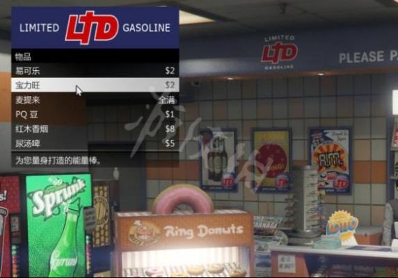 PS4怎么可以玩线上模式？gta5线上新手该干嘛