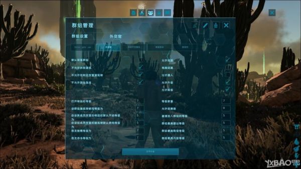 元素方舟mod新手攻略？方舟 新手攻略
