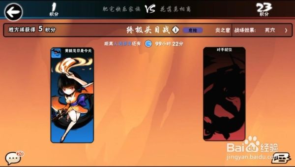 忍者必须死3称号获得？37龙神契约新手卡