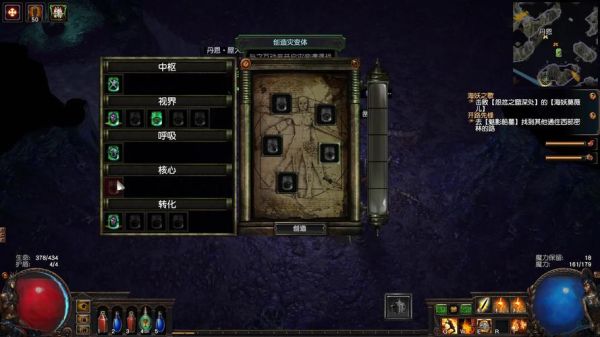 流放之路神赐福是什么？poe新手bd