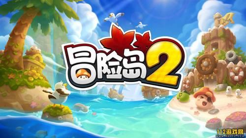 海豚湾和波塞冬哪个好？冒险岛2新手二阶海水