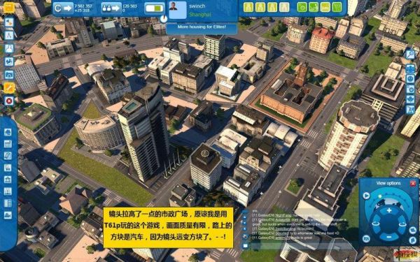 玩特大城市2012需要什么样子的配置，尤其是显卡？特大城市2012新手攻略