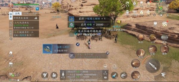 天涯明月刀手游新手去哪个区？天涯明月刀唐门新手攻略