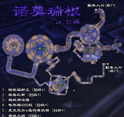 诺莫瑞根联盟任务详细流程？星际边界新手
