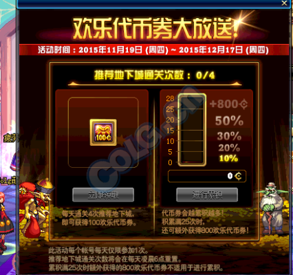 dnf升级礼包哪有卖啊？9月新手礼包dnf
