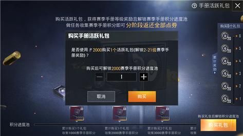 和平精英新手礼包去哪里了？dnf新手礼包没了