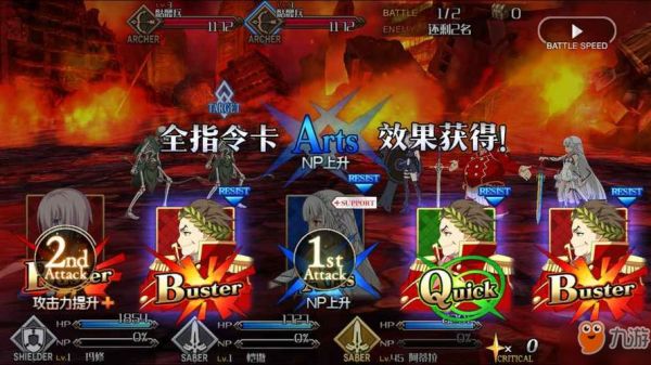 fgo新手如何快速度过前期？fgo过新手教程