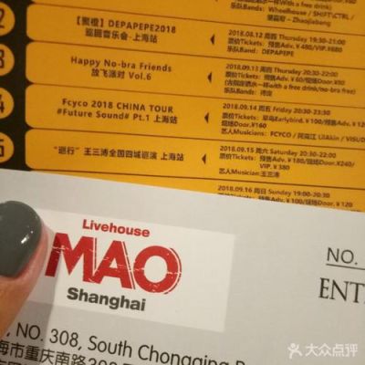 livehousevip票和普通票有区别吗？lovelive新手礼包sr