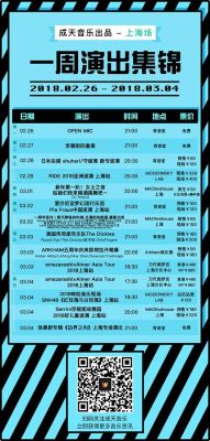 livehousevip票和普通票有区别吗？lovelive新手礼包sr